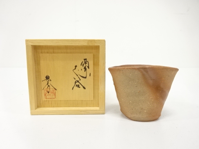 JAPANESE POTTERY / BIZEN WARE GUINOMI SAKE CUP / ARTISAN WORK